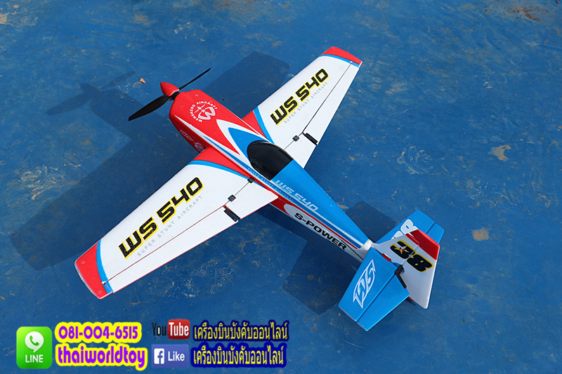 WS 540 Mini Rc Air Plane 4 ch