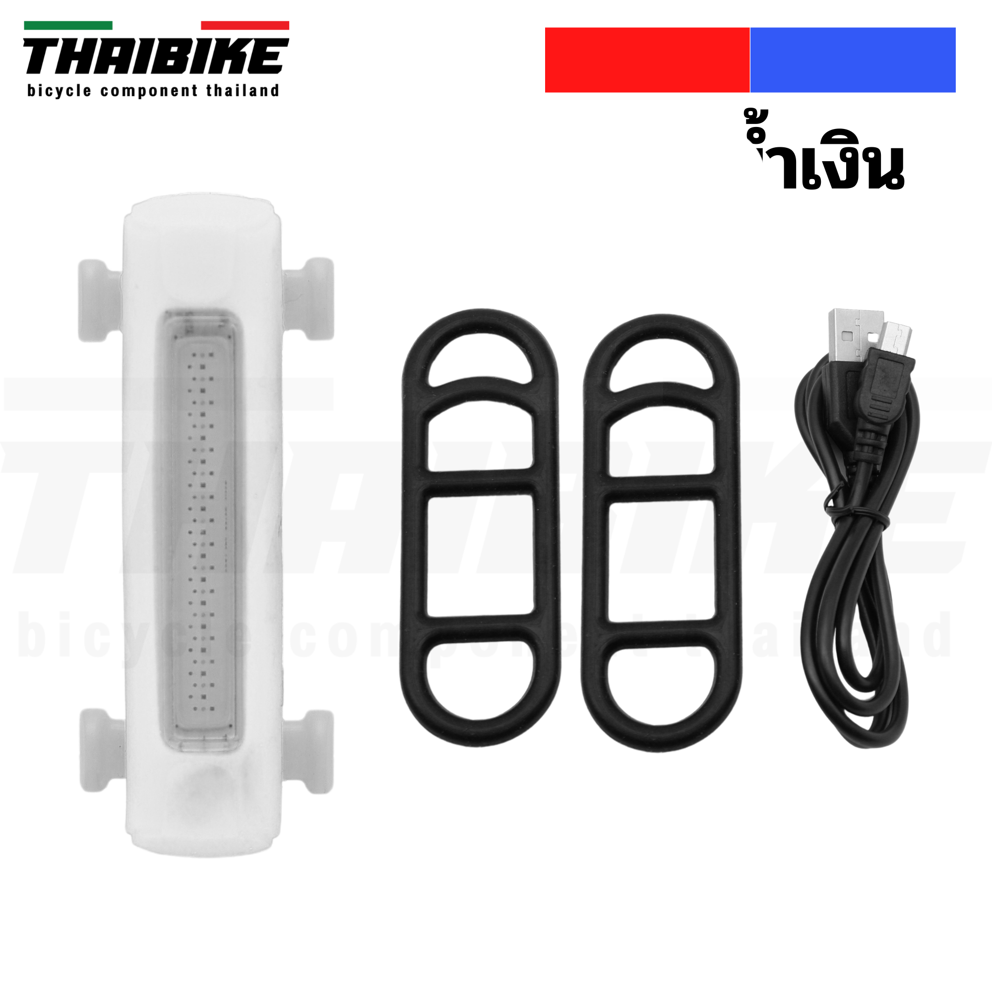 ไฟท้ายสองสีติดจักรยาน THAIBIKE COMET FY-306 สี ไฟติดจักรยานชาร์จ USB