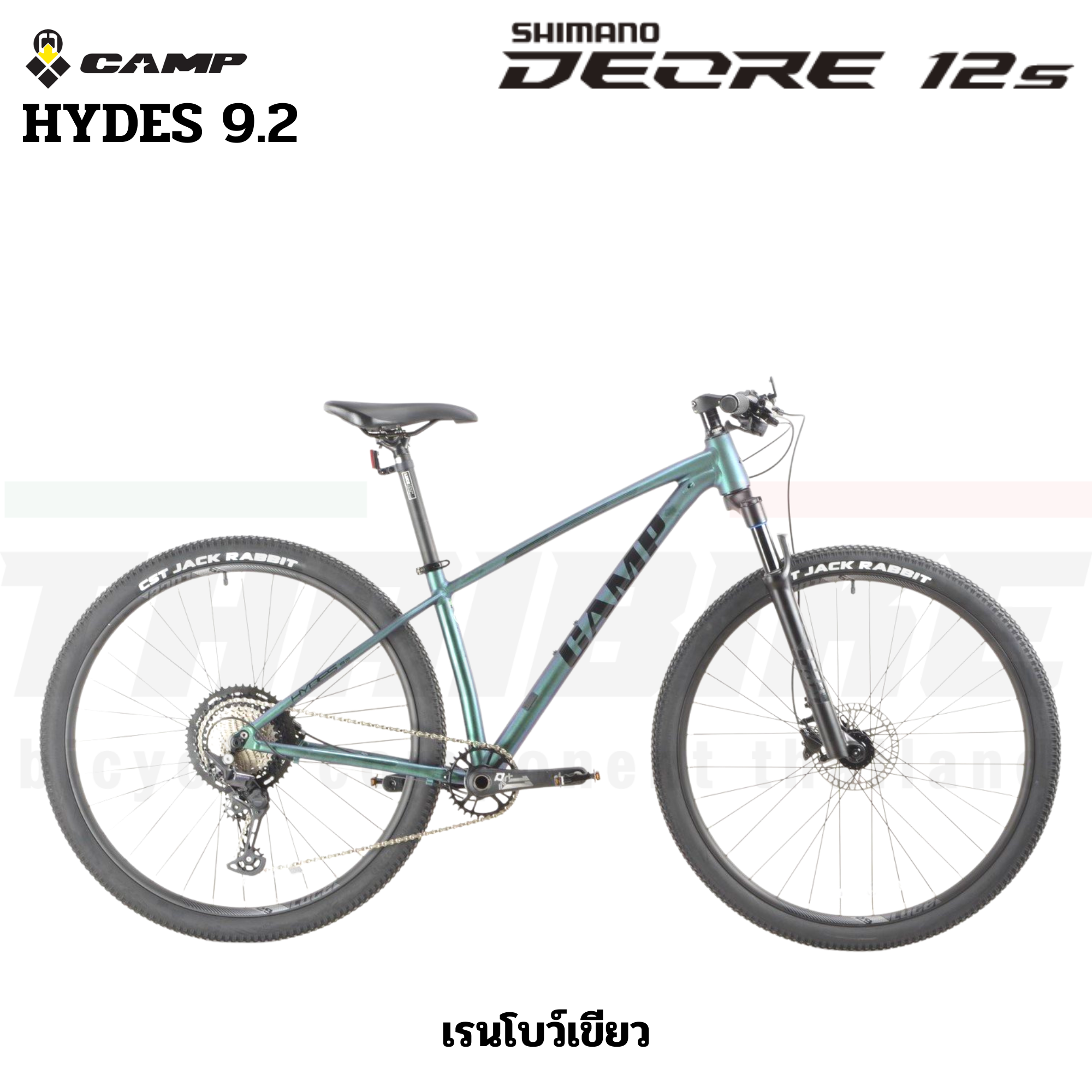 รถจักรยานเสือภูเขาอลูมิเนียม CAMP HYDES 9.2 ล้อ 29 SHIMANO DEORE 12spd
