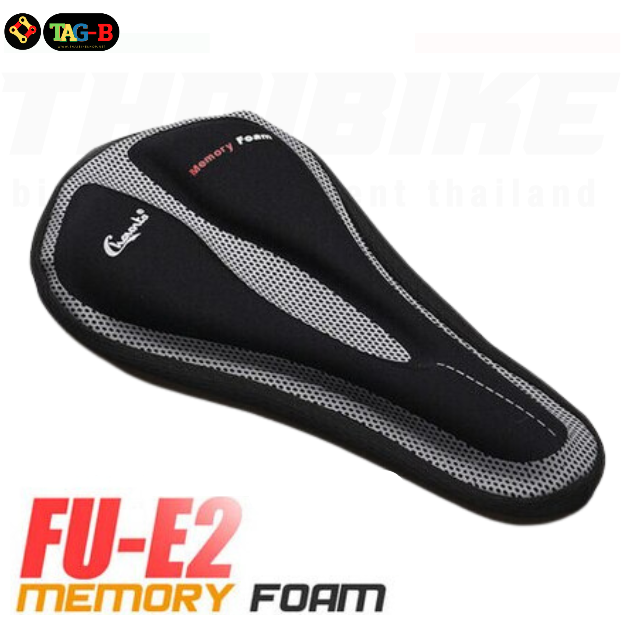 เบาะเจลแท้ครอบอานจักรยานเพิ่มตความนุ่มแก้ปัญหาการชา CHAUNT GELTECH