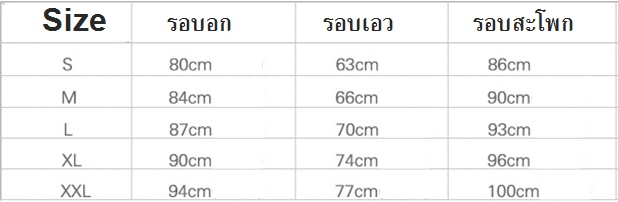 BR325**พรีออเดอร์**ชุดแต่งงาน&ชุดเจ้าสาวแบบยาวสีขาวเกรดพรีเมี่ยม หรูหราน่ารัก สวยโดดเด่นไม่ซ้ำใคร