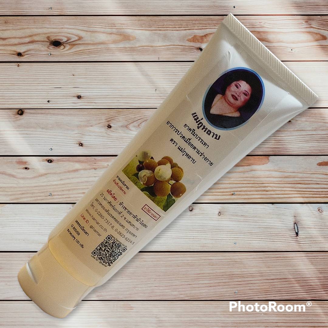 ครีมลำไยสูตรร้อนแม่กุหลาบ บรรจุ 120 กรัม