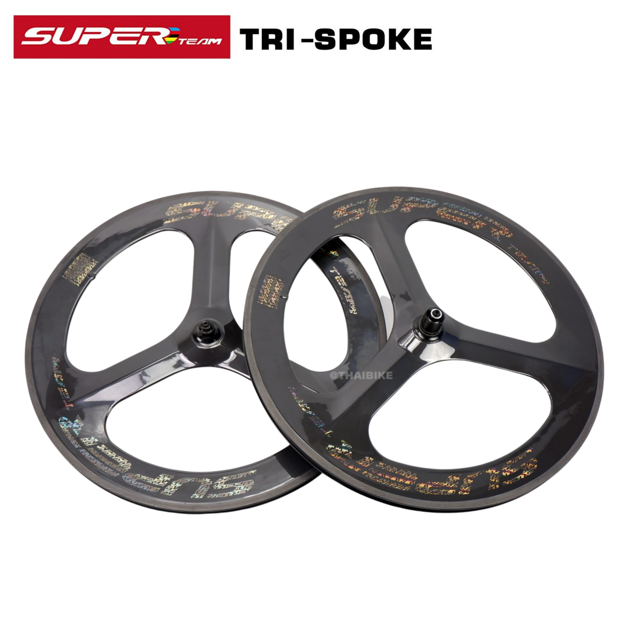 ล้อจักรยานคาร์บอน 3 ก้าน 700C SUPERTEAM TRI SPOKE สามก้าน ล้อคาร์บอน ประกันยาว