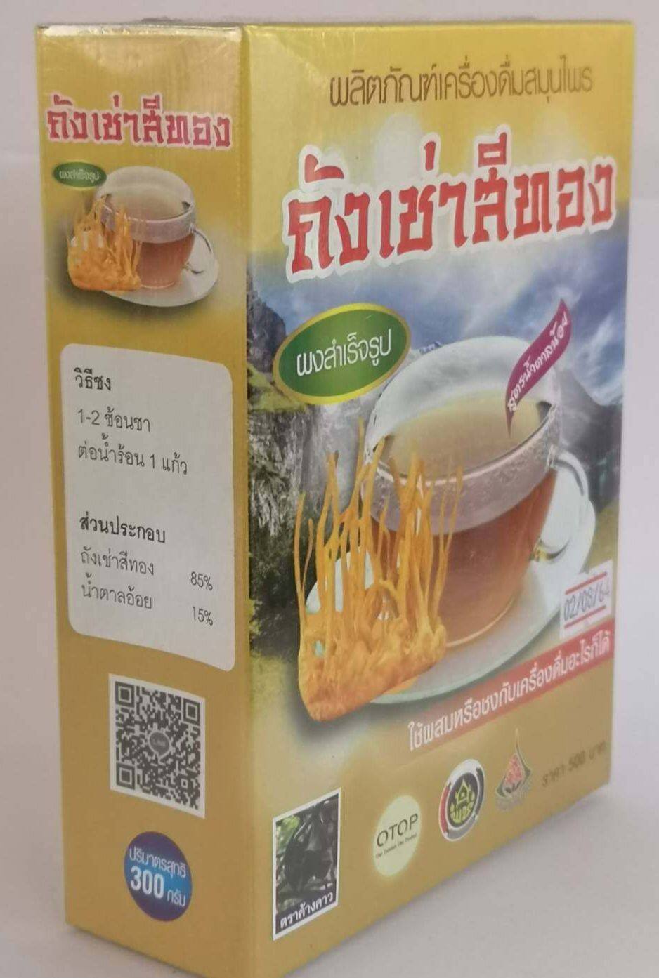 ถังเช่าสีทองสูตรน้ำตาลน้อย ขนาด 300 กรัม