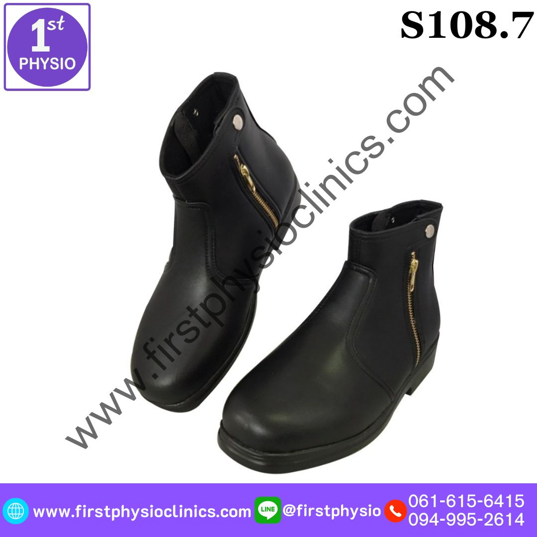 รองเท้าหุ้มข้อสูง รุ่น S108