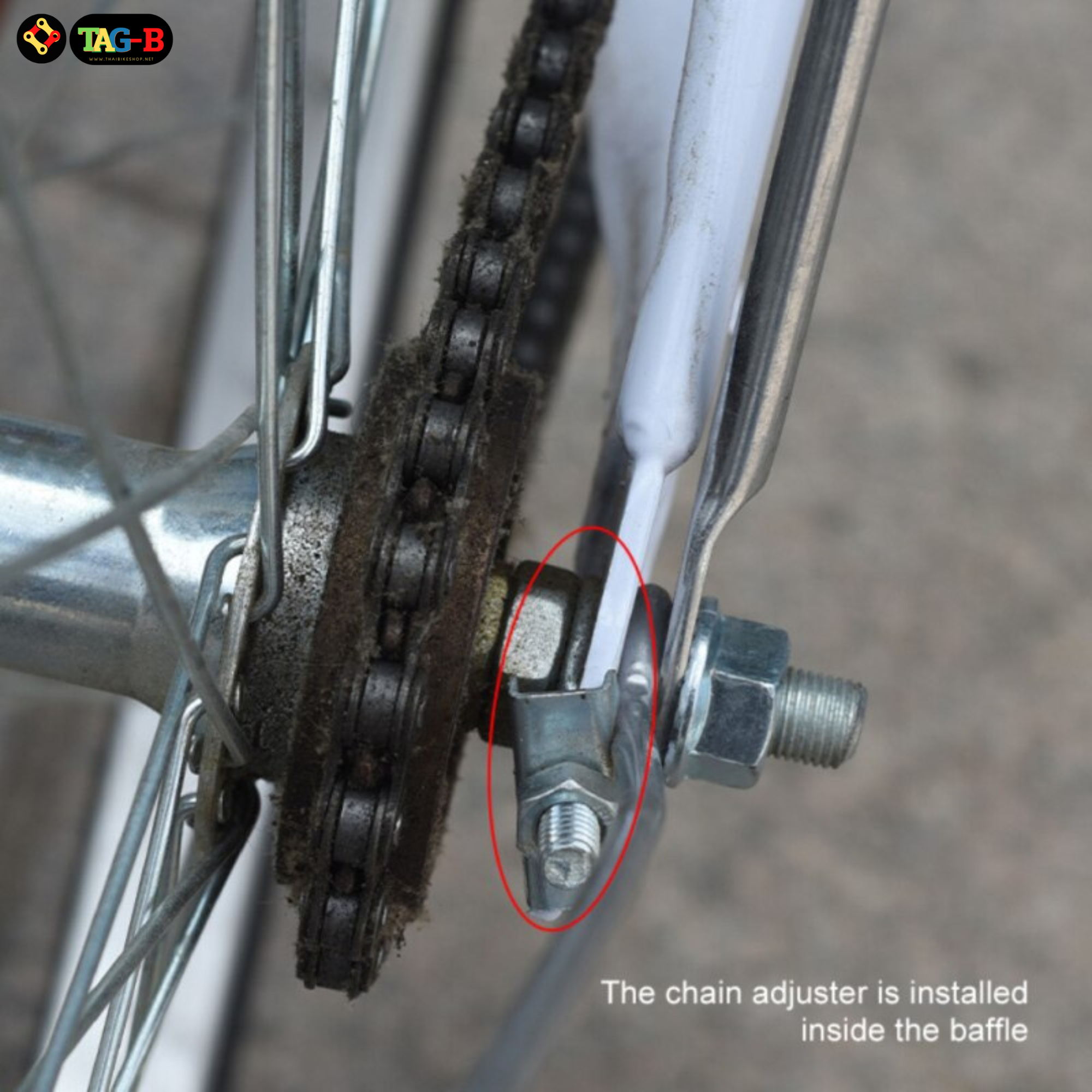 หางปลาจักรยาน สำหรับตึงโซ่จักรยาน