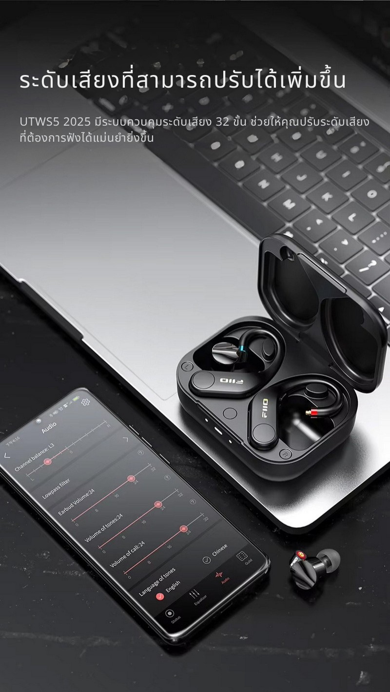 FiiO UTWS5 2025 อะแดปเตอร์เปลี่ยนหูฟังให้รองรับ True Wireless ชิป Qualcomm QCC5141, AK4332 ประกันศูนย์ไทย