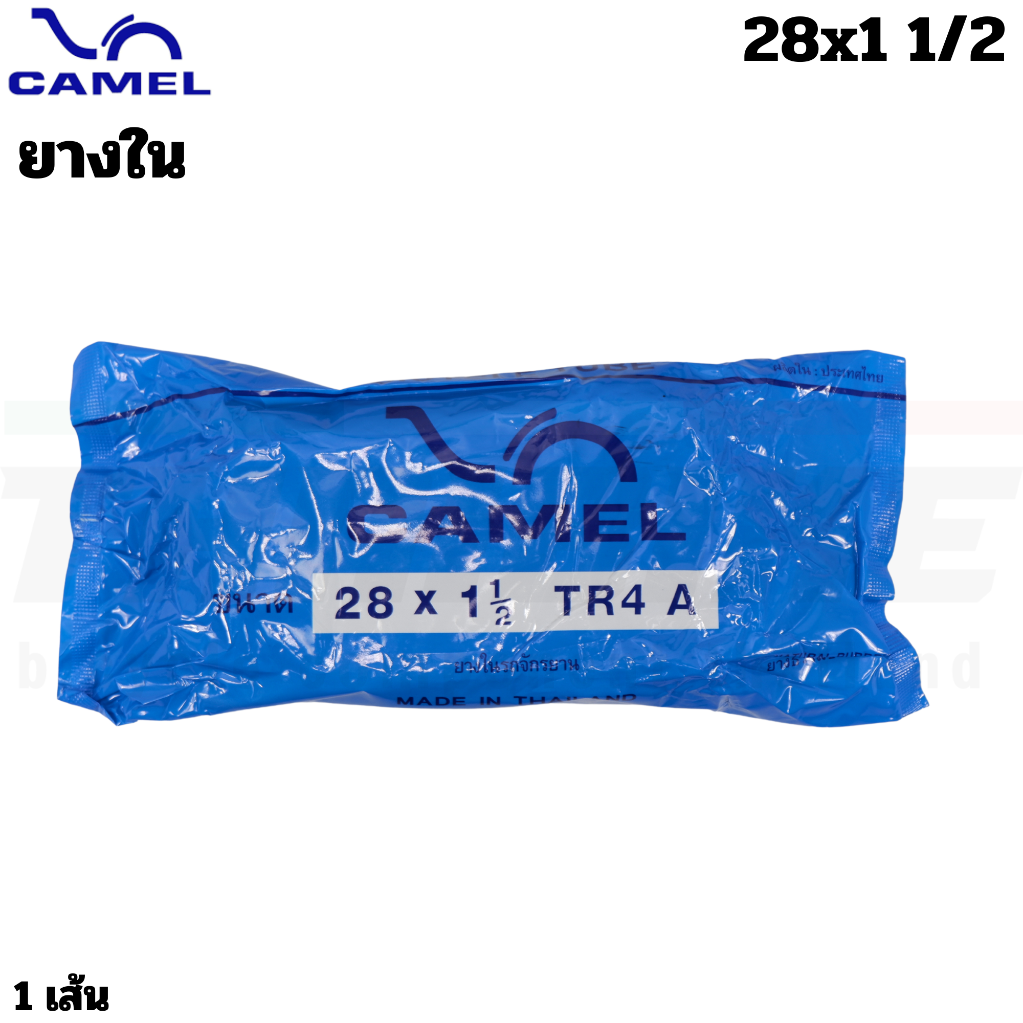 ยางนอกจักรยาน ยางใน CAMEL ขนาด 28x1 1/2 จักรยานโบราณ ล้อ28นิ้ว จักรยานสามล้อ