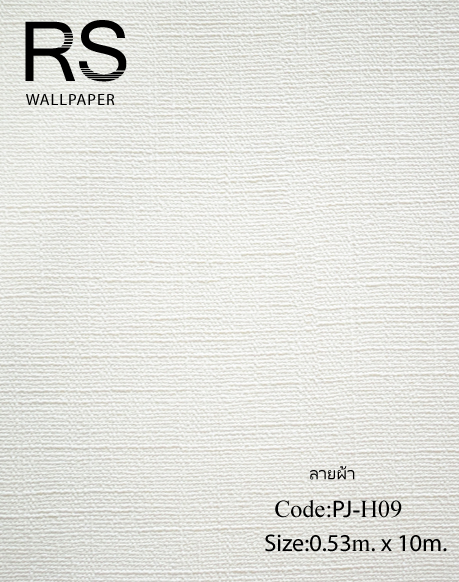 วอลเปเปอร์พื้นสีขาวครีม PJ-H09