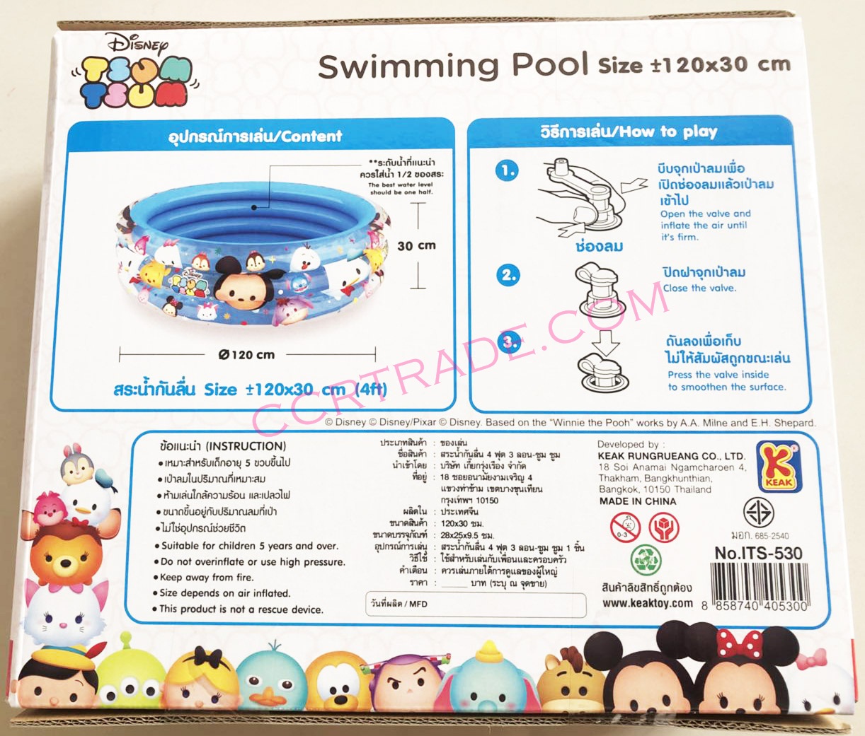 สระน้ำกันลื่น 4 ฟุต 3 ลอน ลายมิ๊กกี้เม้าส์ (ลิขสิทธิ์แท้)(1x2)