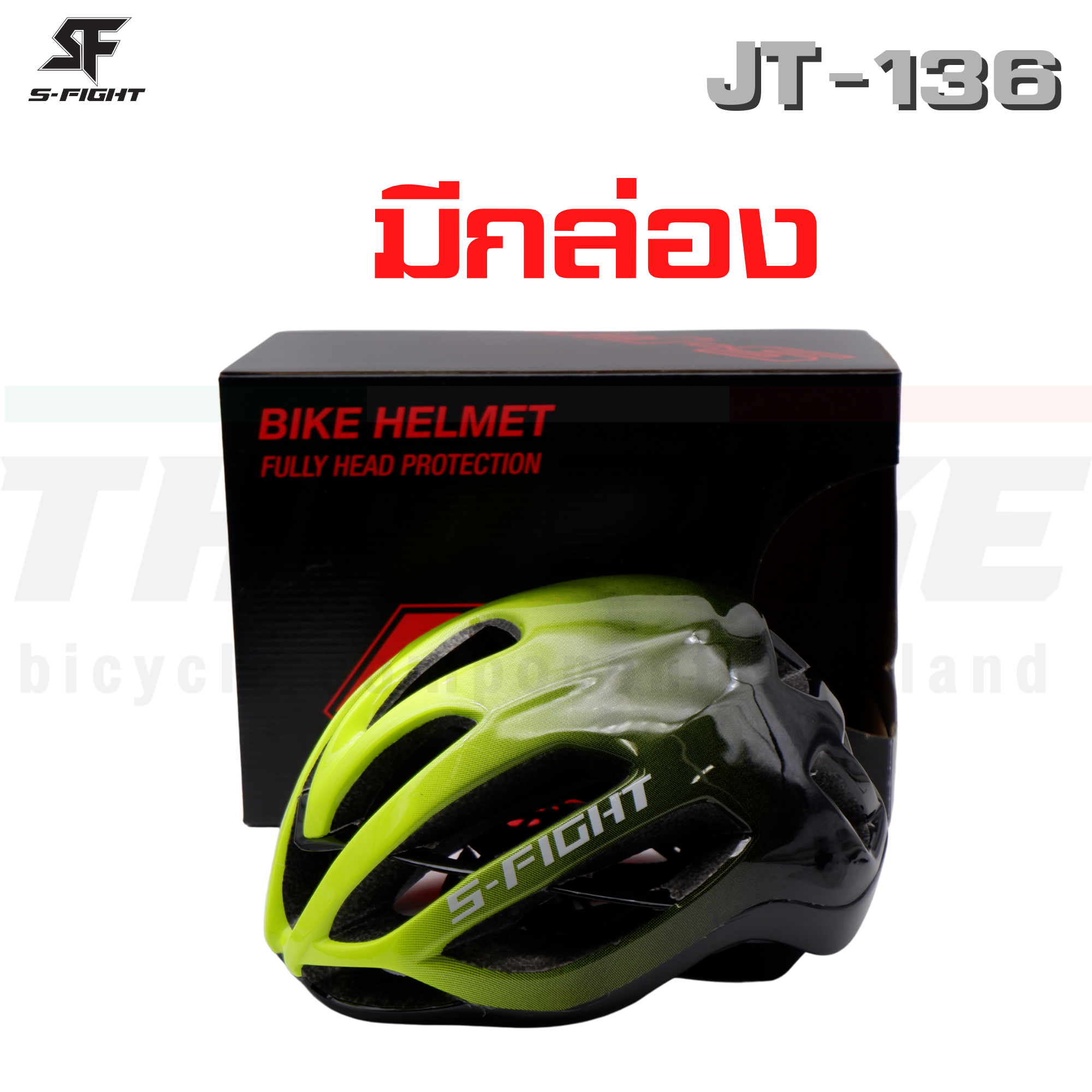 หมวกจักรยาน S-fight รุ่น JT-136 เหมาะสำหรับนักปั่นทั้งจักรยานเสือหมอบและเสือภูเขา
