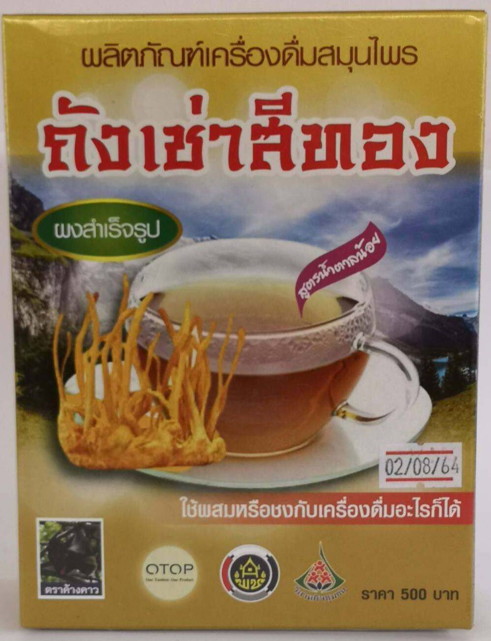 ถังเช่าสีทองสูตรน้ำตาลน้อย ขนาด 300 กรัม