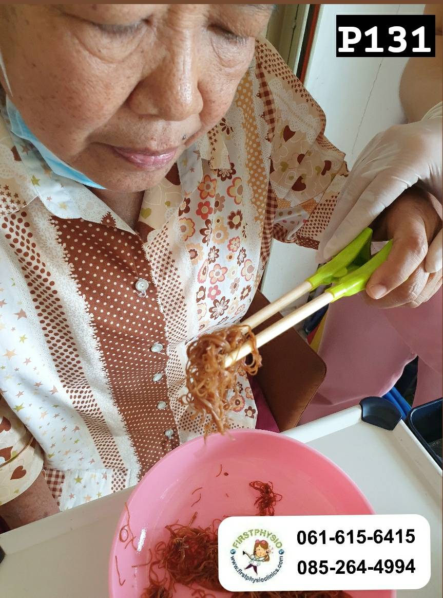 ตะเกียบช่วยเหลือตัวเองสำหรับผู้สูงอายุ รุ่น P131