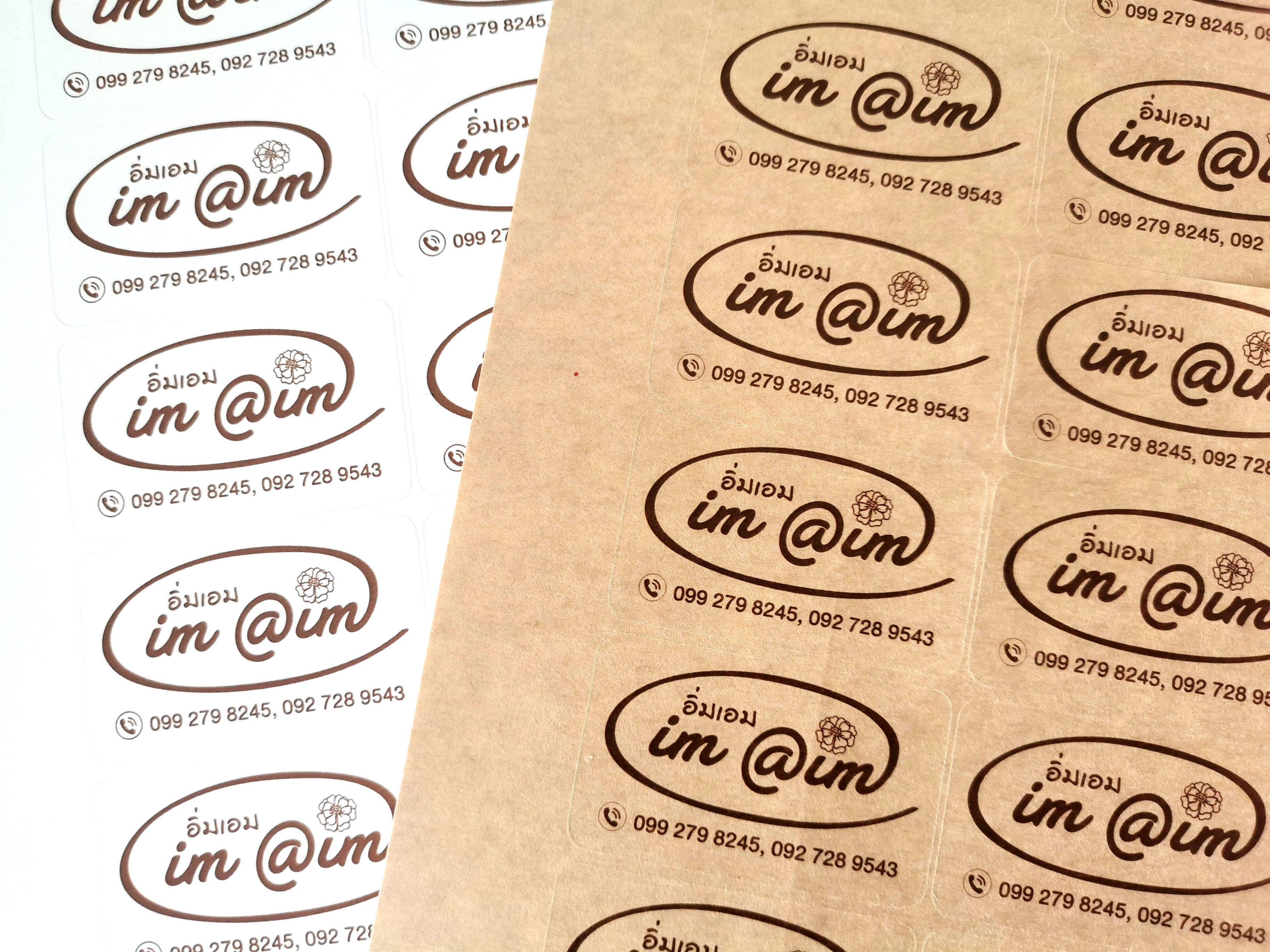 ออกแบบสติกเกอร์, ออกแบบฉลากสินค้า