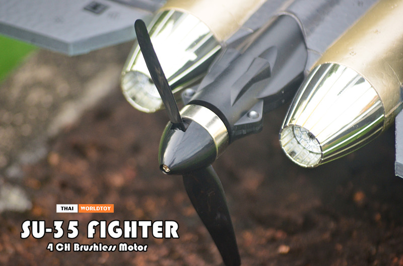 SU-35FIGHTER RC Brushless Motor