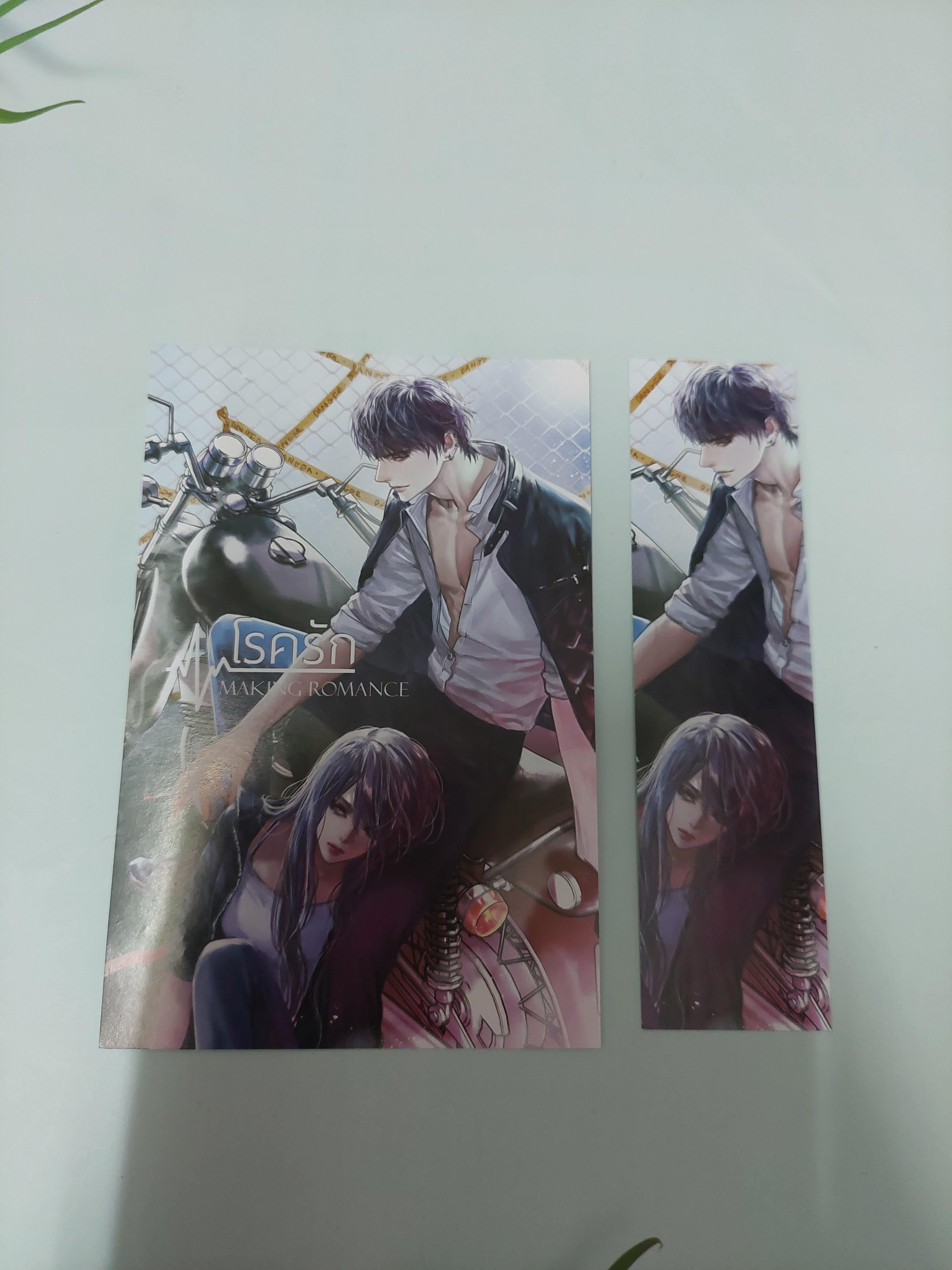 โรครัก Making Romance/Lta luktarn------------มือ1 ในซีล