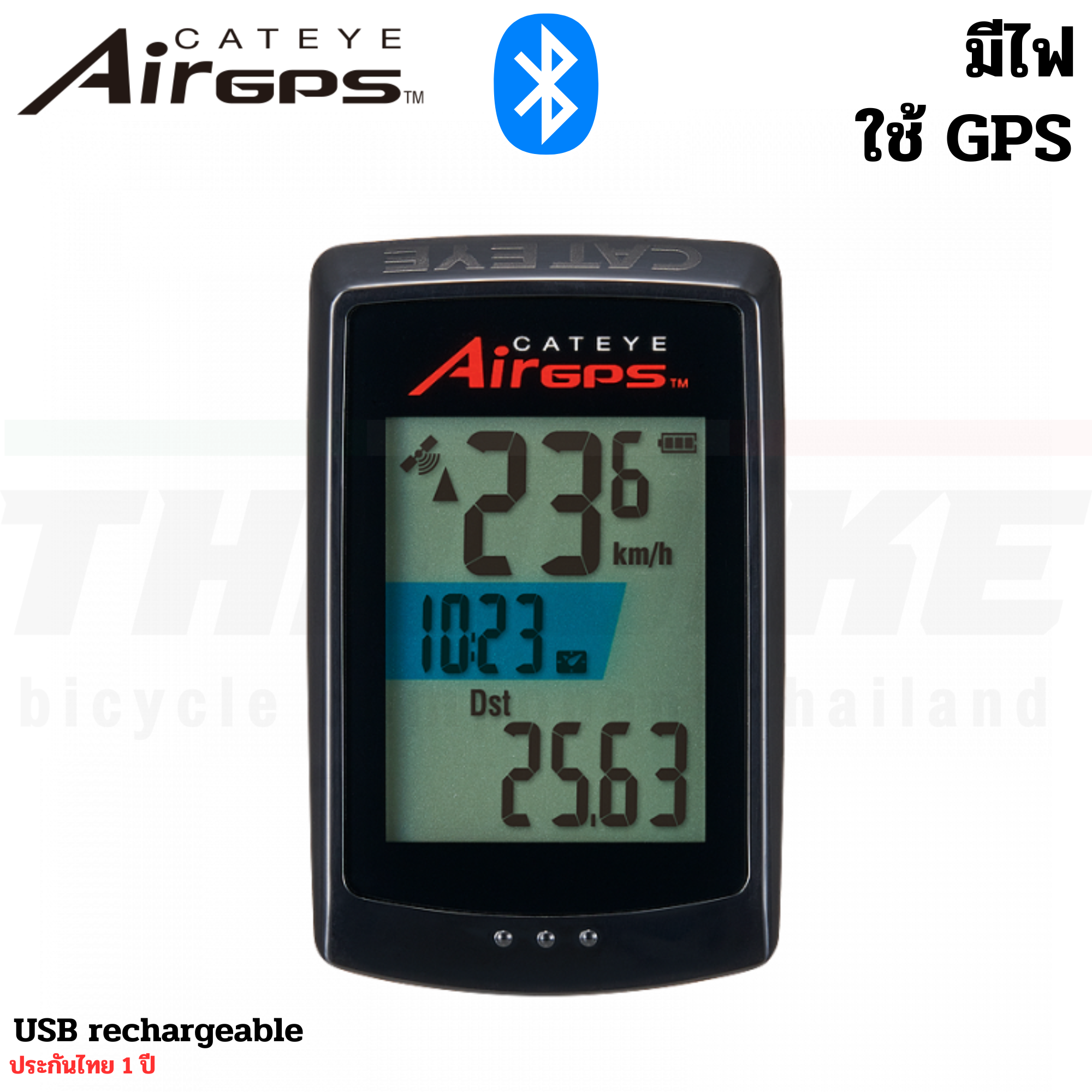 ไมล์จักรยานแบบไร้สาย GPS CATEYE AIR GPS, CCGPS100 ประกันไทย