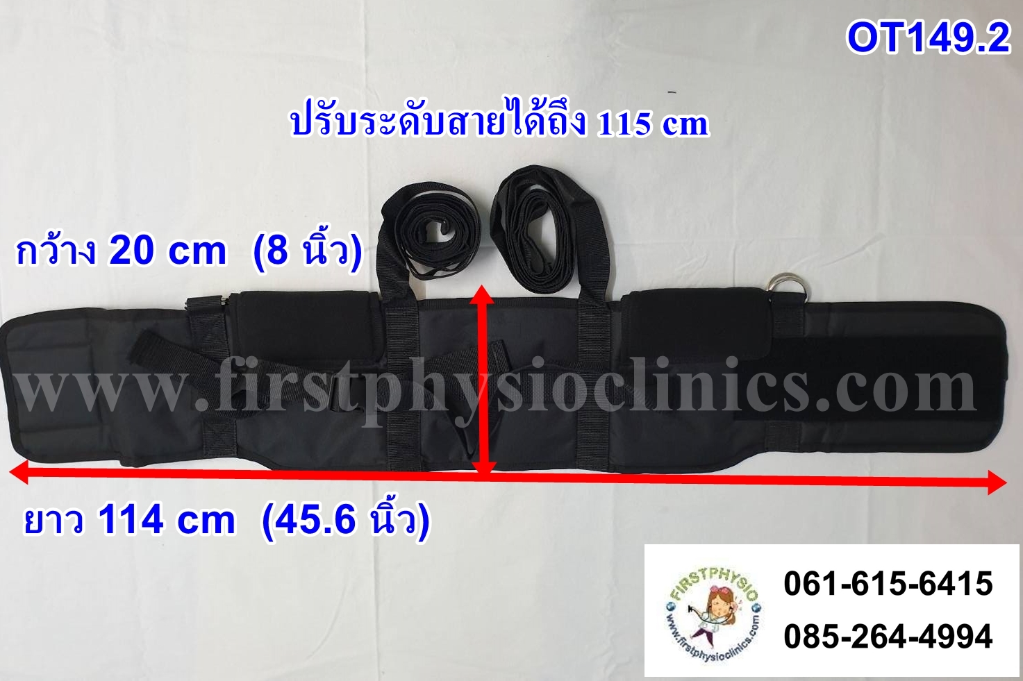 FIRSTPHYSIO/เสื้อพยุงเดิน/เสื้อพยุงตัว/เสื้อพยุงฝึกเดินรุ่นคาดอก OT149.2