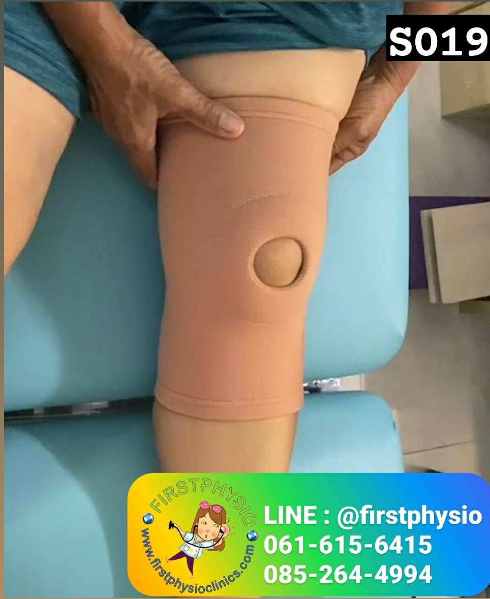 ผ้ายืดลดเข่า พยุงข้อเข่า ที่พยุงข้อเข่า พยุงเข่า สายรัดเข่า อุปกรณ์พยุงเข่า อุปกรณ์พยุงเข่า (Knee Support)ไม่มีแกนด้านข้าง [Knee Support]