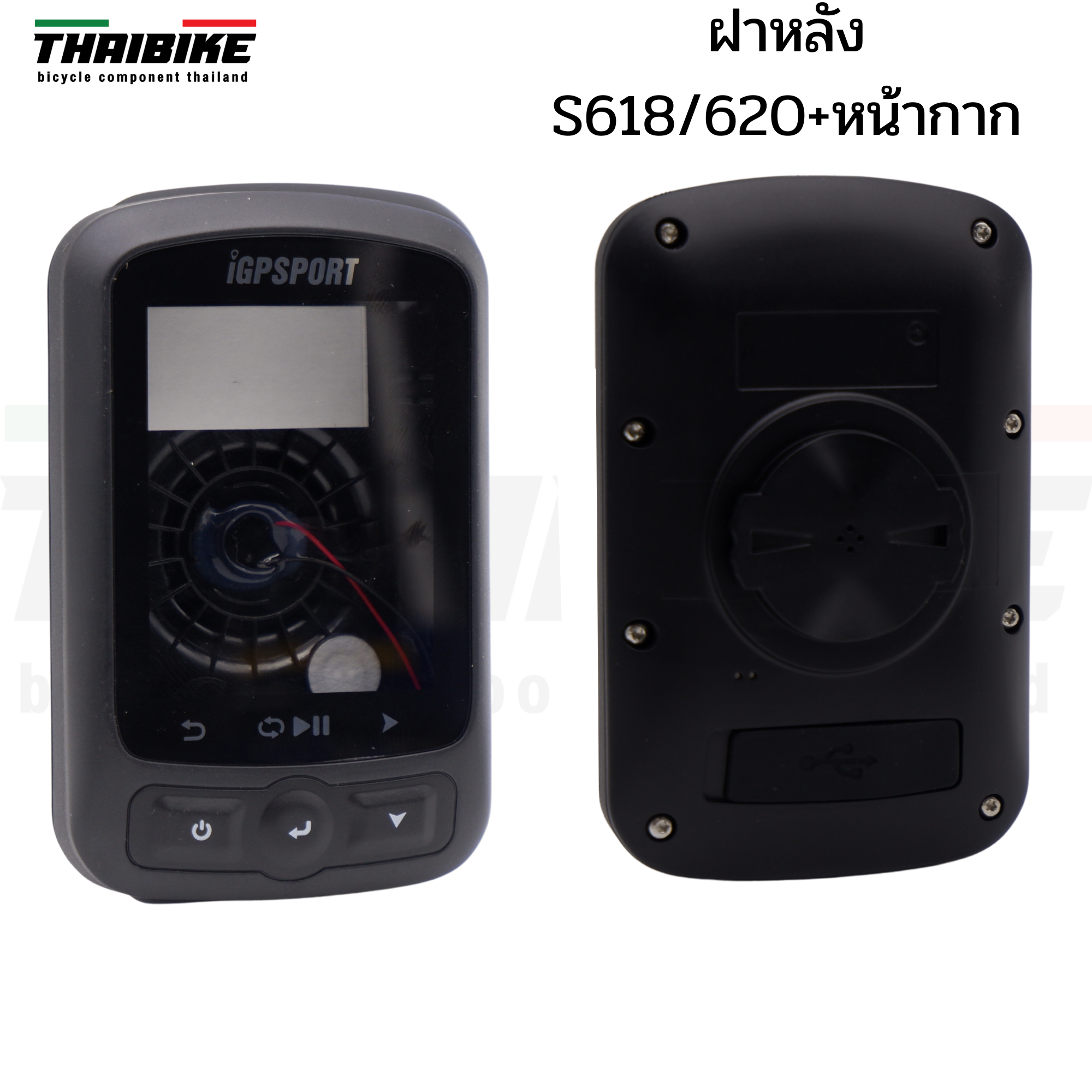 ฝาหลังไมล์จักรยาน IGPSPORT GPS รุ่น IGS618 IGS620 IGS50 IGS20 IGS10