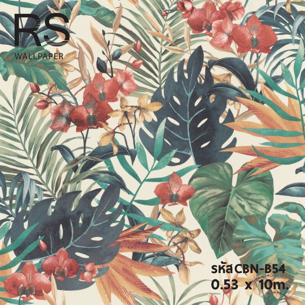 วอลเปเปอร์ลายใบไม้มอนสเตอร่า ดอกกล้วยไม้ (Tropical Style) CBN-B54