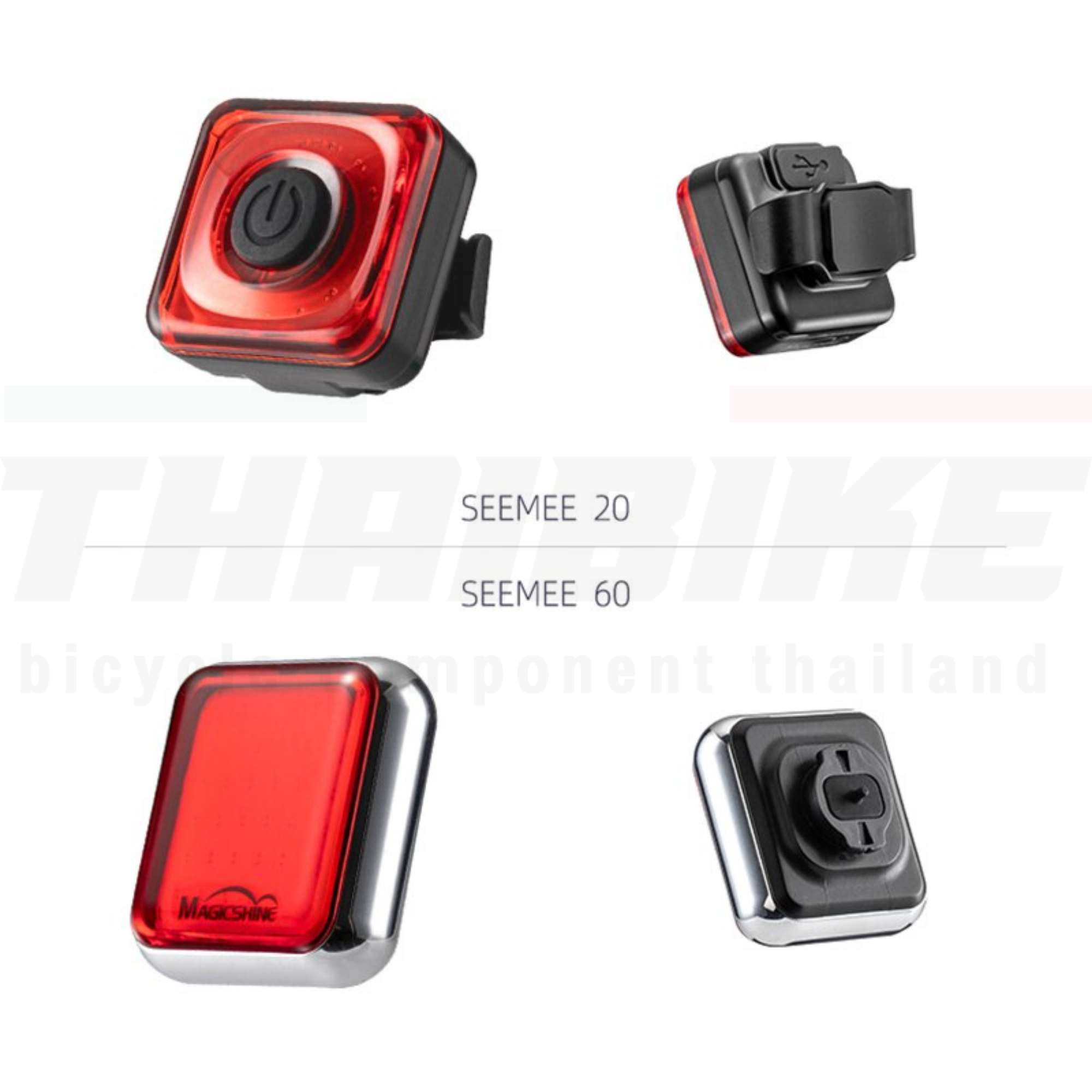 ไฟท้ายจักรยาน Magicshine รุ่น SEEMEE 20 SEEMEE 60(AUTO BRAKE)