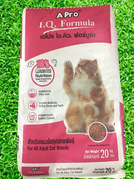 อาหารแมว เอโปร ไฮคิว 20 กก. Apro I.Q. Formula Cat Feed