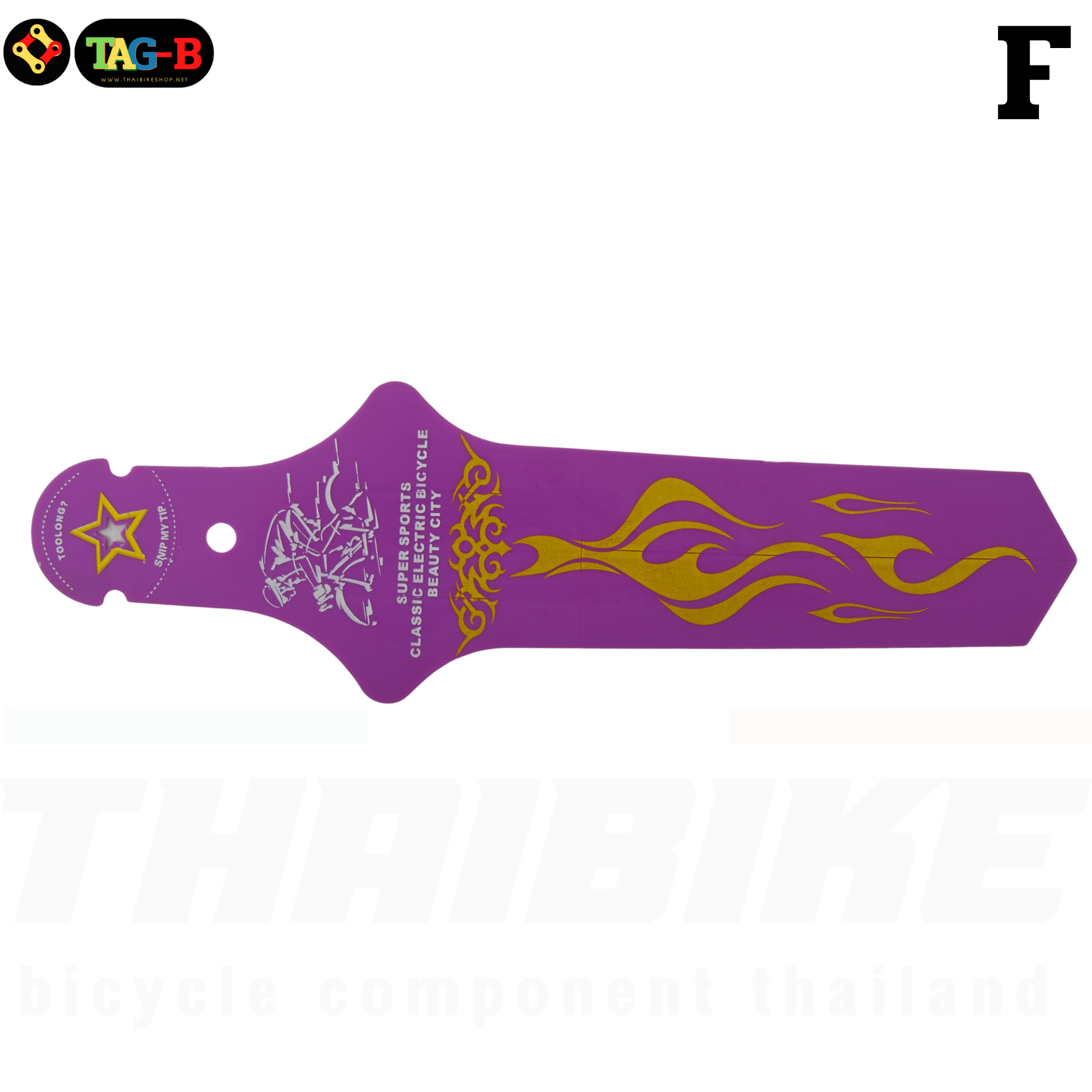 บังโคลนจักรยานแบบพลาสติกติดใต้อาน ASS SAVERS 02