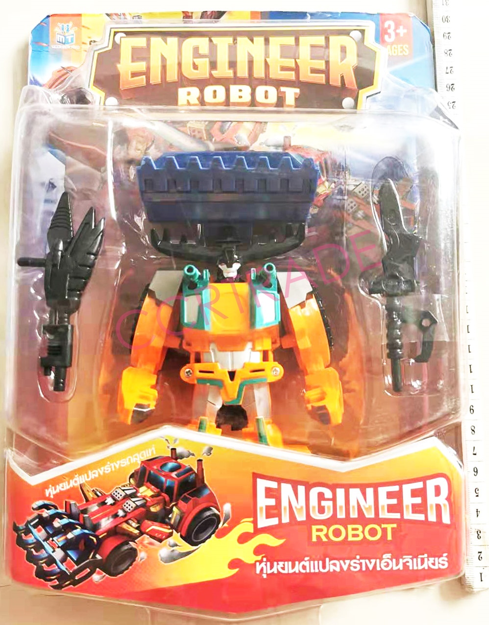 หุ่นยนต์แปลงร่างเอ็นจิเนียร์แผง 22x30 ซม.(1x3)