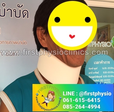 เฝือกอ่อนพยุงคอ Soft Collar ซัพพอร์ตคอ พยุงคอ เผือกคอ เฝือกพยุงคอ (Collar) ชนิดอ่อน