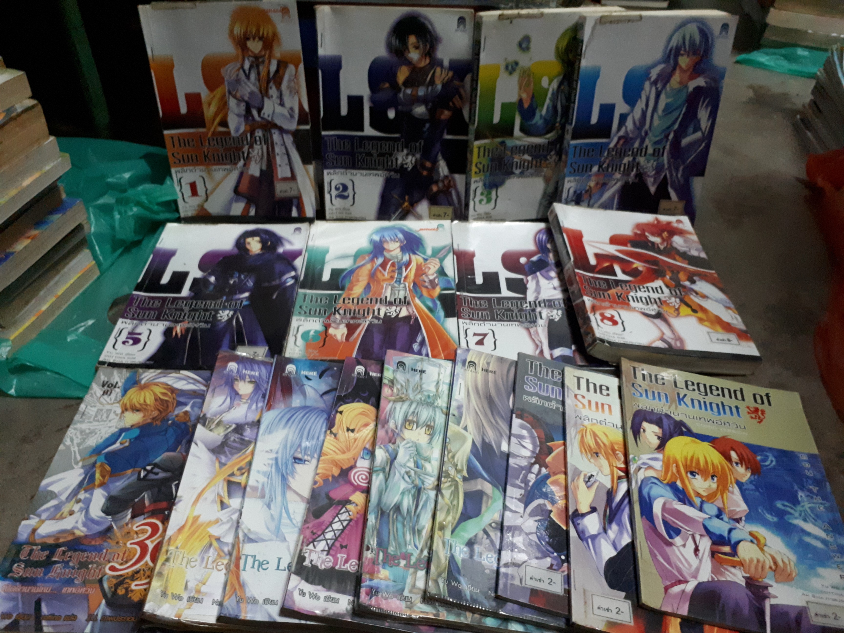 พลิกตำนานเทพอัศวิน The Legend of Sun Knight