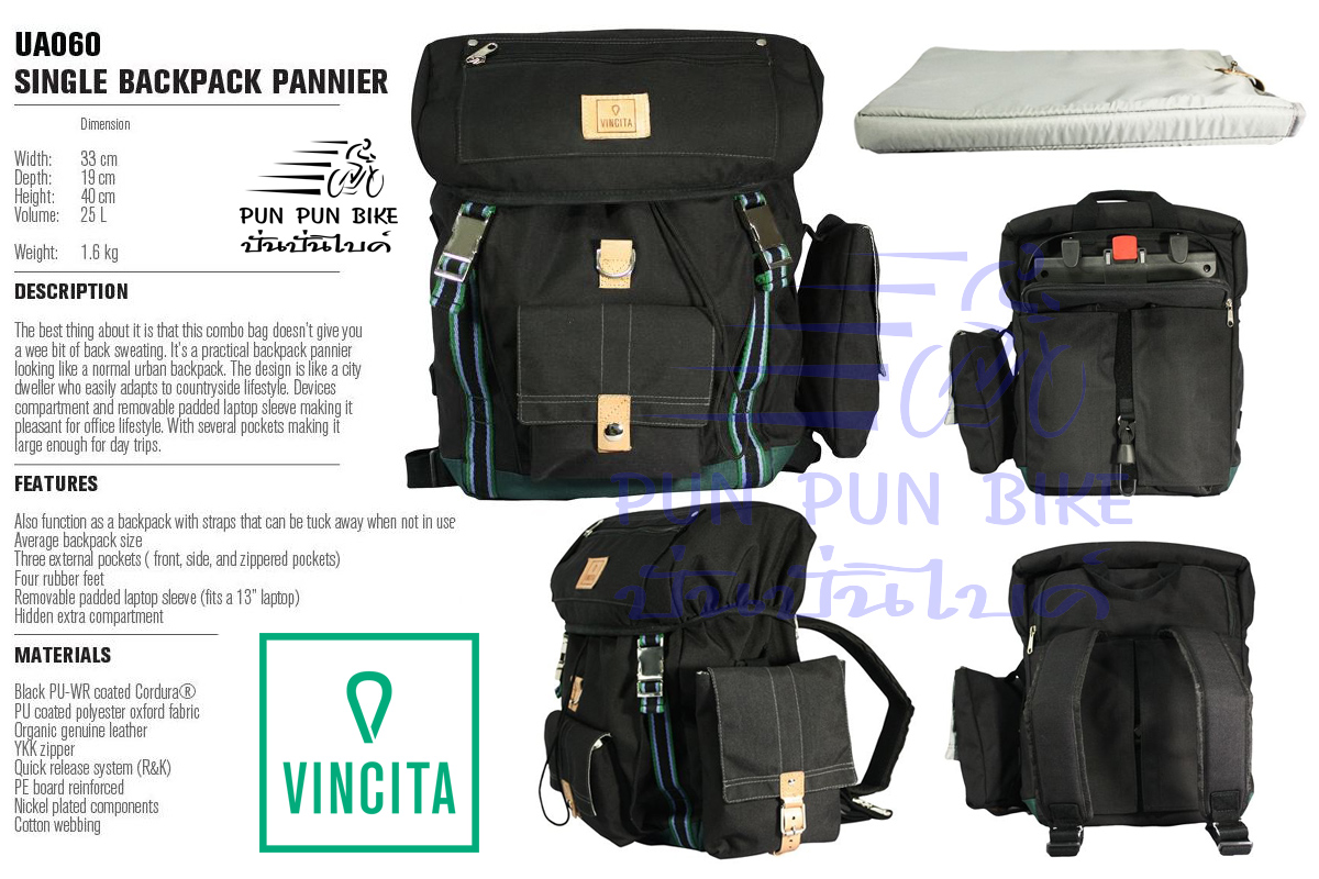 VINCITA : UA060 กระเป๋าเป้แพนเนียร์ URBAN ADVENTURE