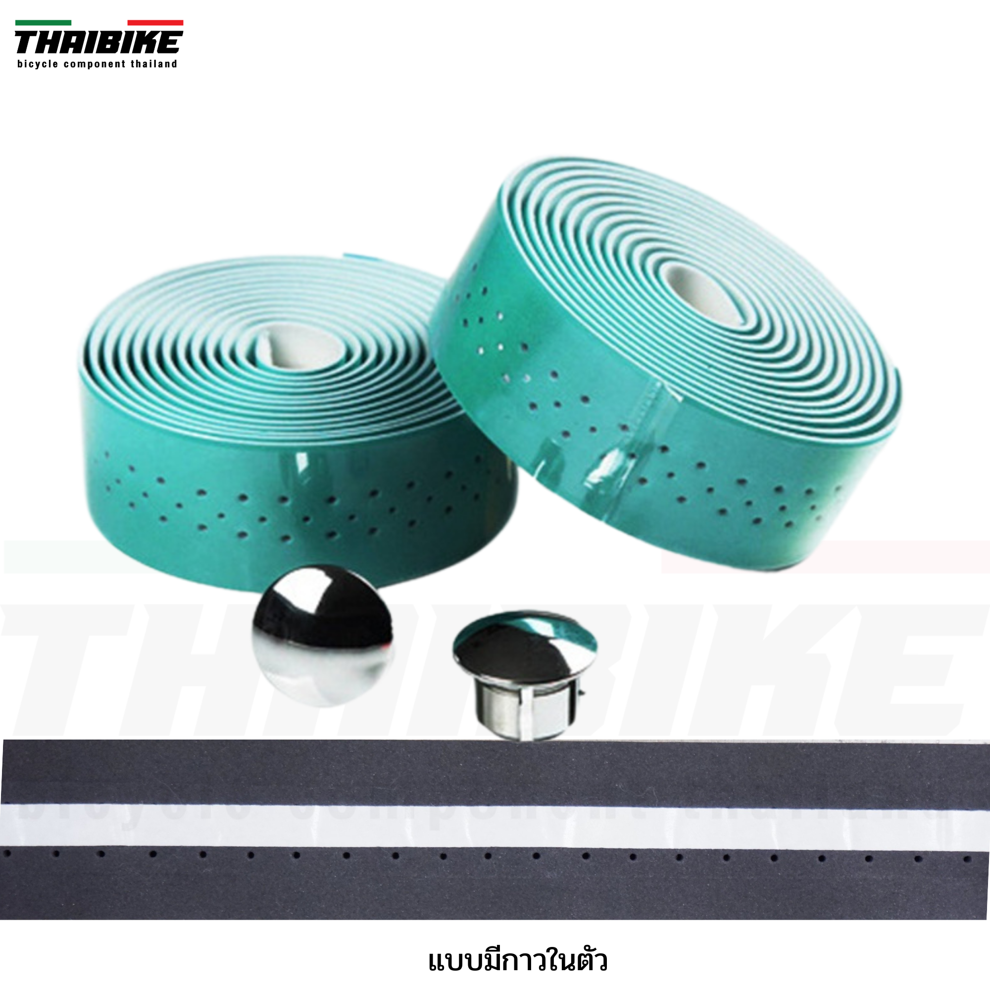 ผ้าพันแฮนด์จักรยานเสือหมอบ KIVI K1055