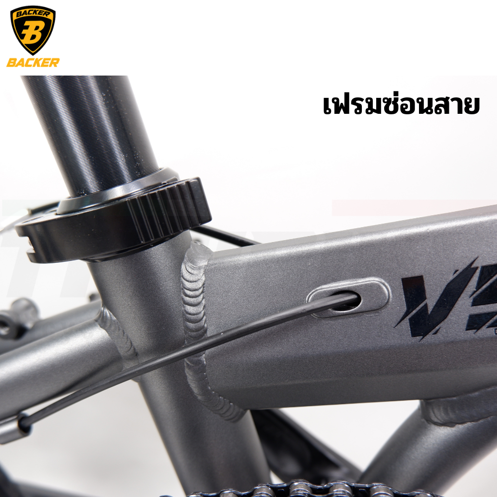 จักรยานพับ BACKER V5 16 นิ้ว - เกียร์ Shimano Claris