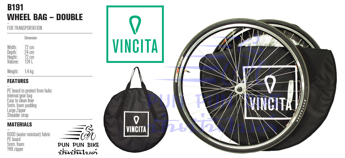 VINCITA : B191A กระเป๋าใส่วงล้อคู่