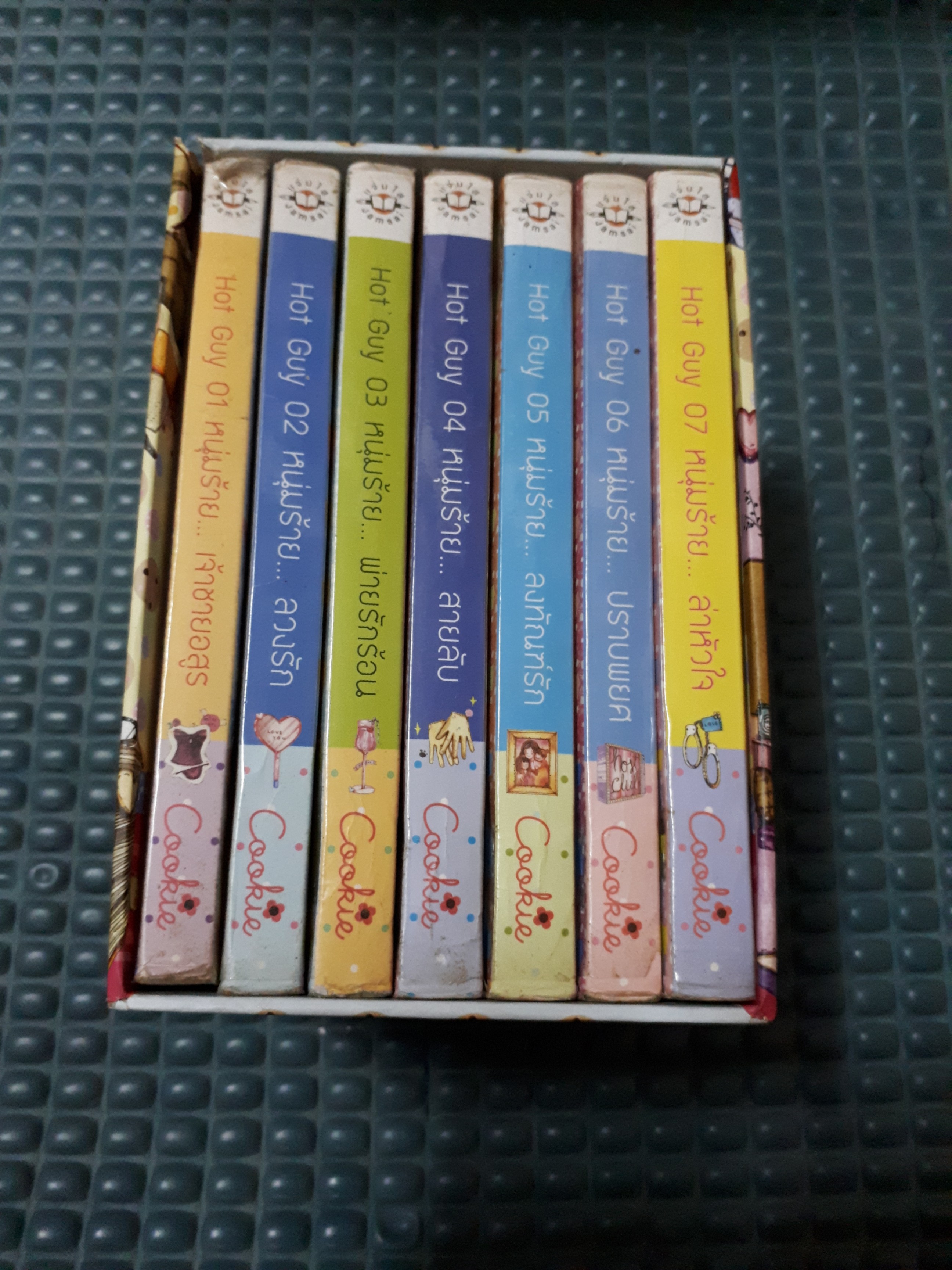 Boxset Hot Guy หนุ่มร้าย