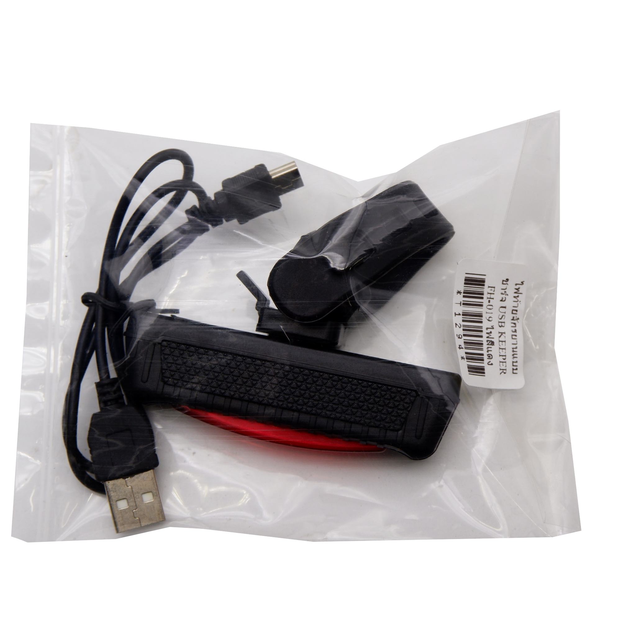 ไฟหน้า ไฟท้ายจักรยานแบบชาร์จ USB KEEPER FH-019 ไฟสีแดง ไฟสีขาว (แพค OPP)