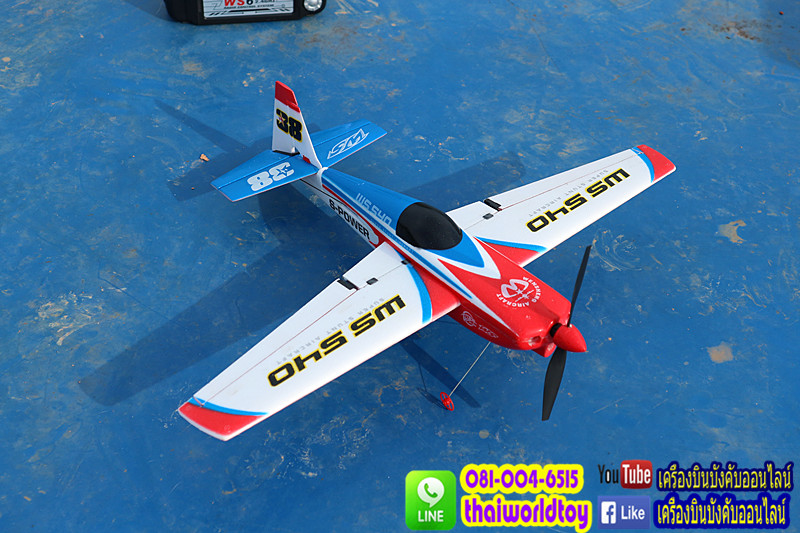 WS 540 Mini Rc Air Plane 4 ch