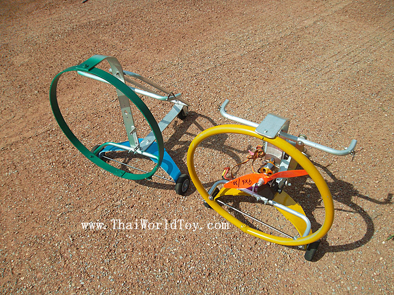 โครงร่ม