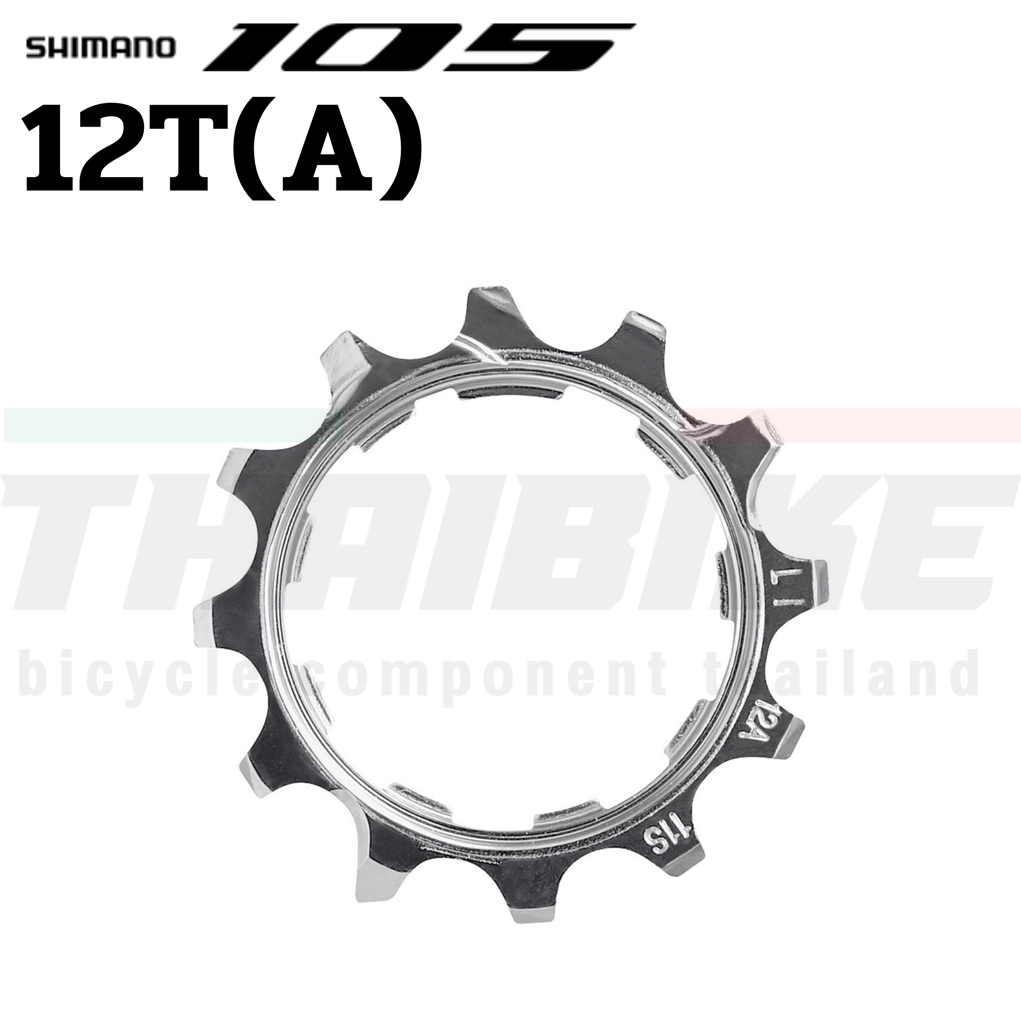 ใบสเตอร์ ใบเฟืองหลังจักรยาน SHIMANO 105, CS-R7000/CS-5800 11T 12T 13T 14T 15T 16T