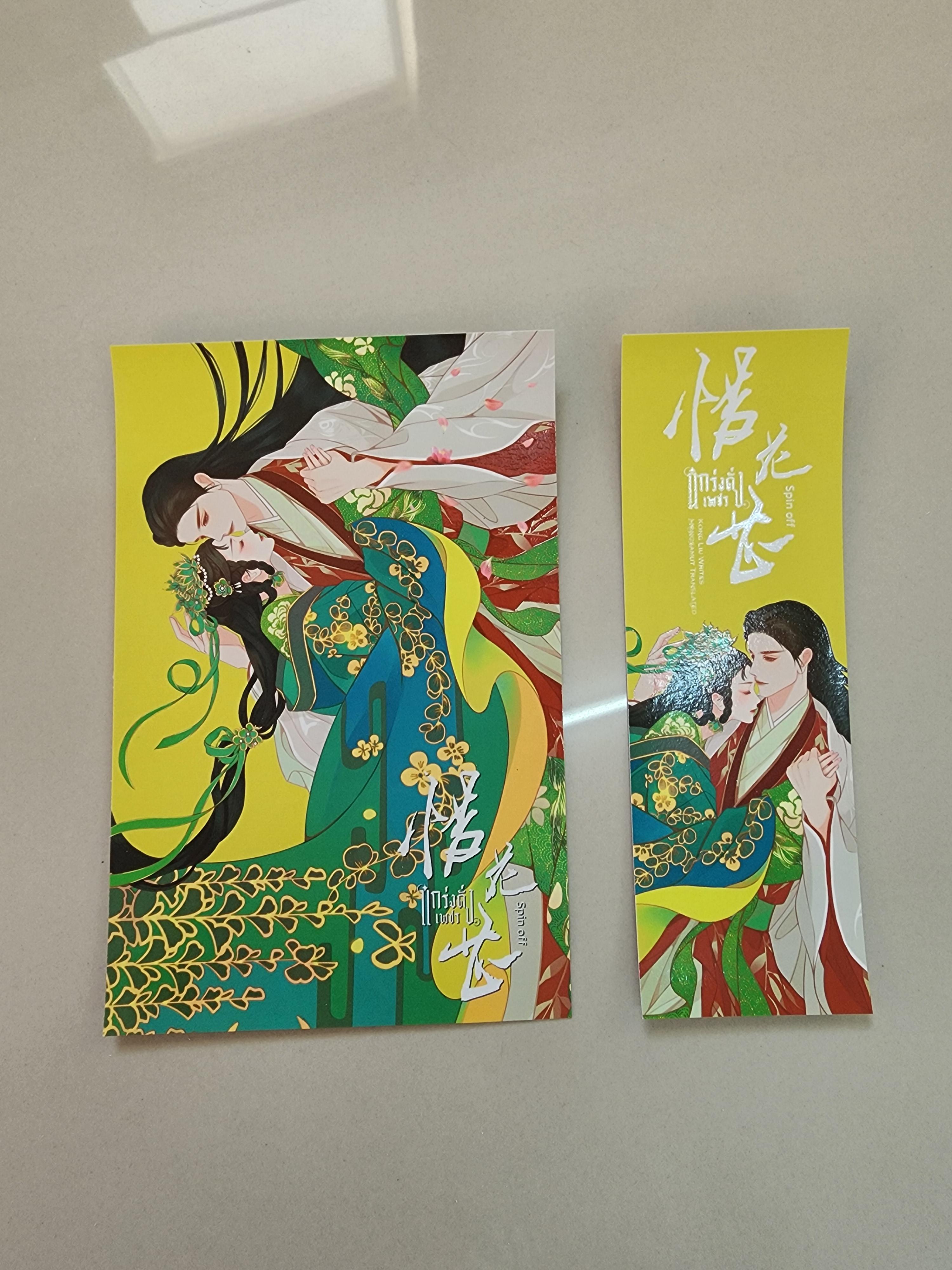 โปส+ที่คั่น+Box แกร่งดั่งเพชร