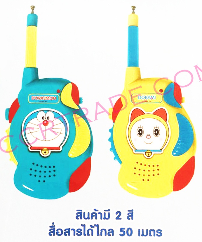 วิทยุว๊อกกี้ท็อคกี้ Walkie Talkie โดราเอม่อน 2 ชิ้นแผง 25 ซม.(ลิขสิทธิ์แท้)(1x3)