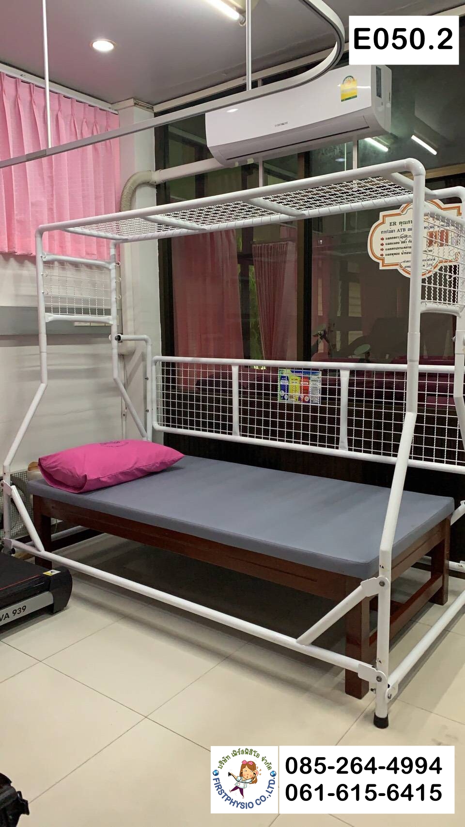 ชุดเตียงซัสเพนชั่น/ชุดออกกำลังกายโดยวิธีแขวนและพยุงพร้อมเตียง /Suspension Set