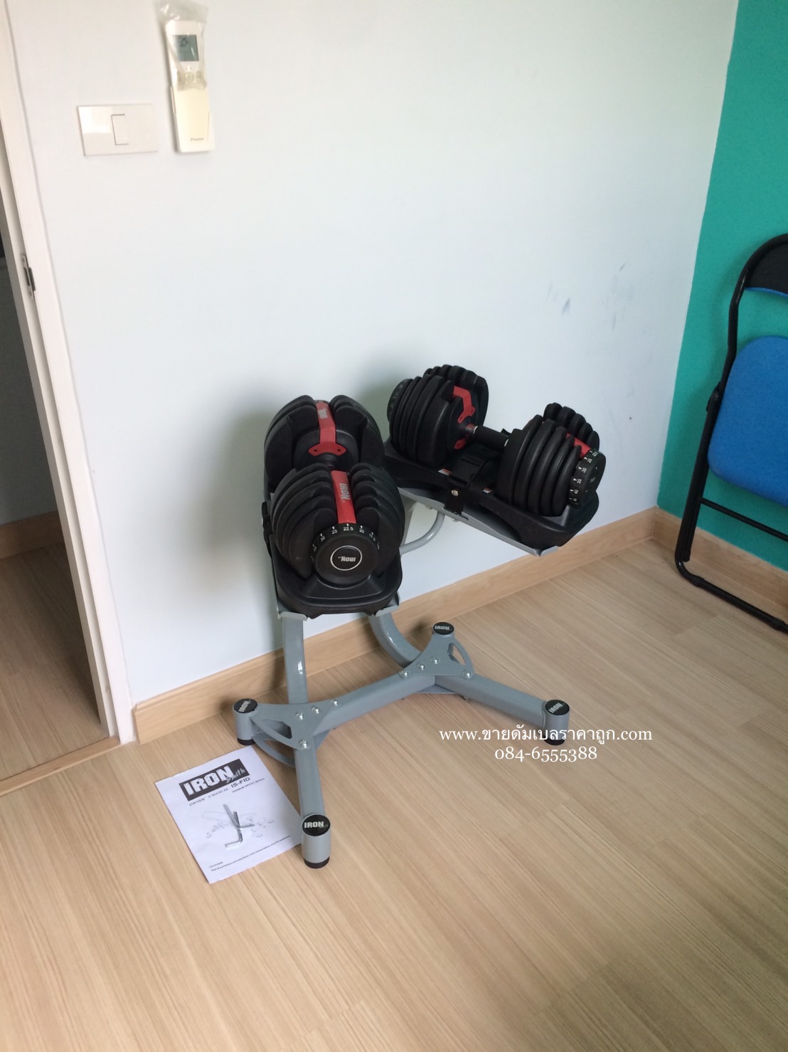 ขายดัมเบล ปรับน้ำหนักได้ รุ่น Iron 552