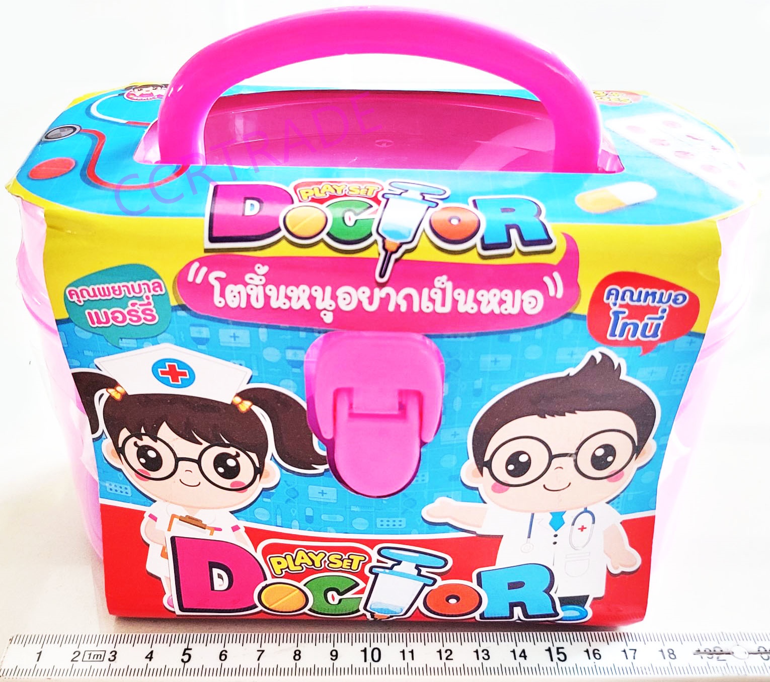 เซ็ทคุณหมอโทนี่ 21 ชิ้นกระเป๋าหิ้ว 15x18.5 ซม.(1x3)