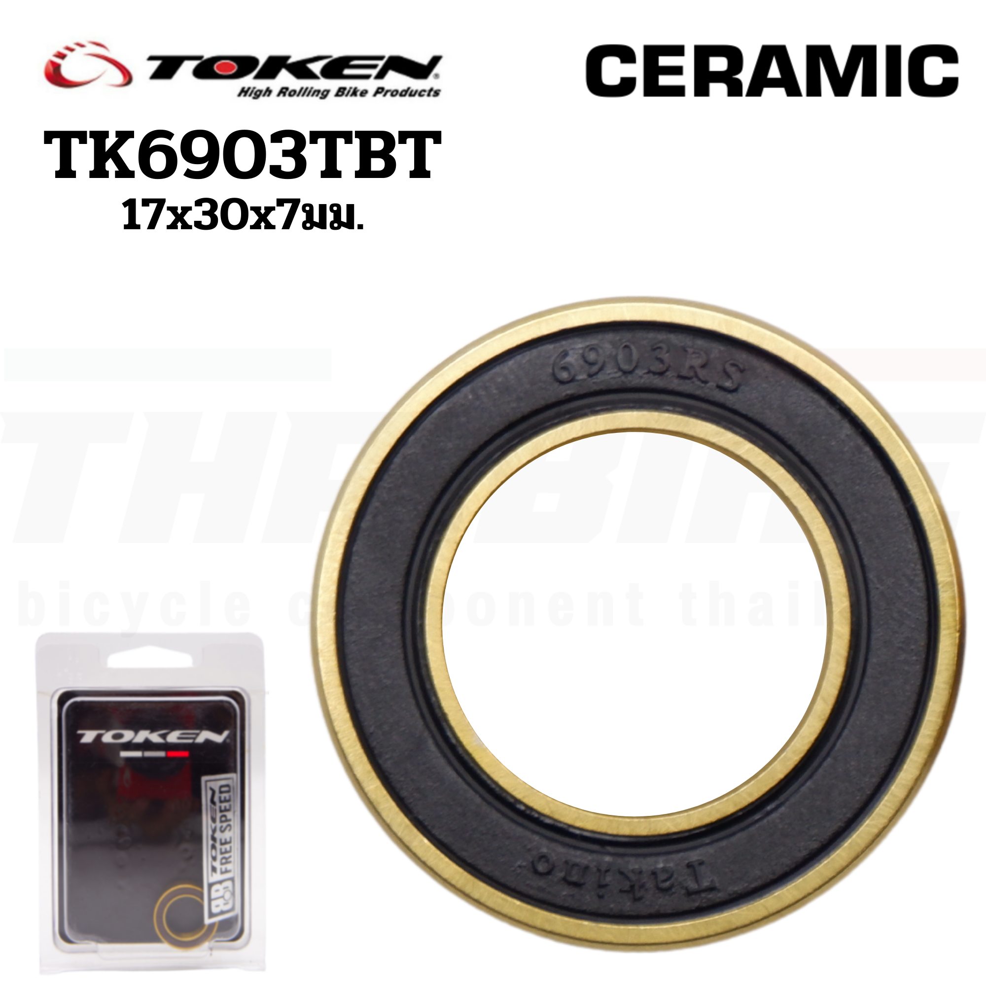 ตลับลูกปืนล้อจักรยานแบบเซรามิค สำหรับจักรยาน เกรดพรีเมี่ยม ยี่ห้อ TOKEN 6802 6803 15267 699 6902 6903