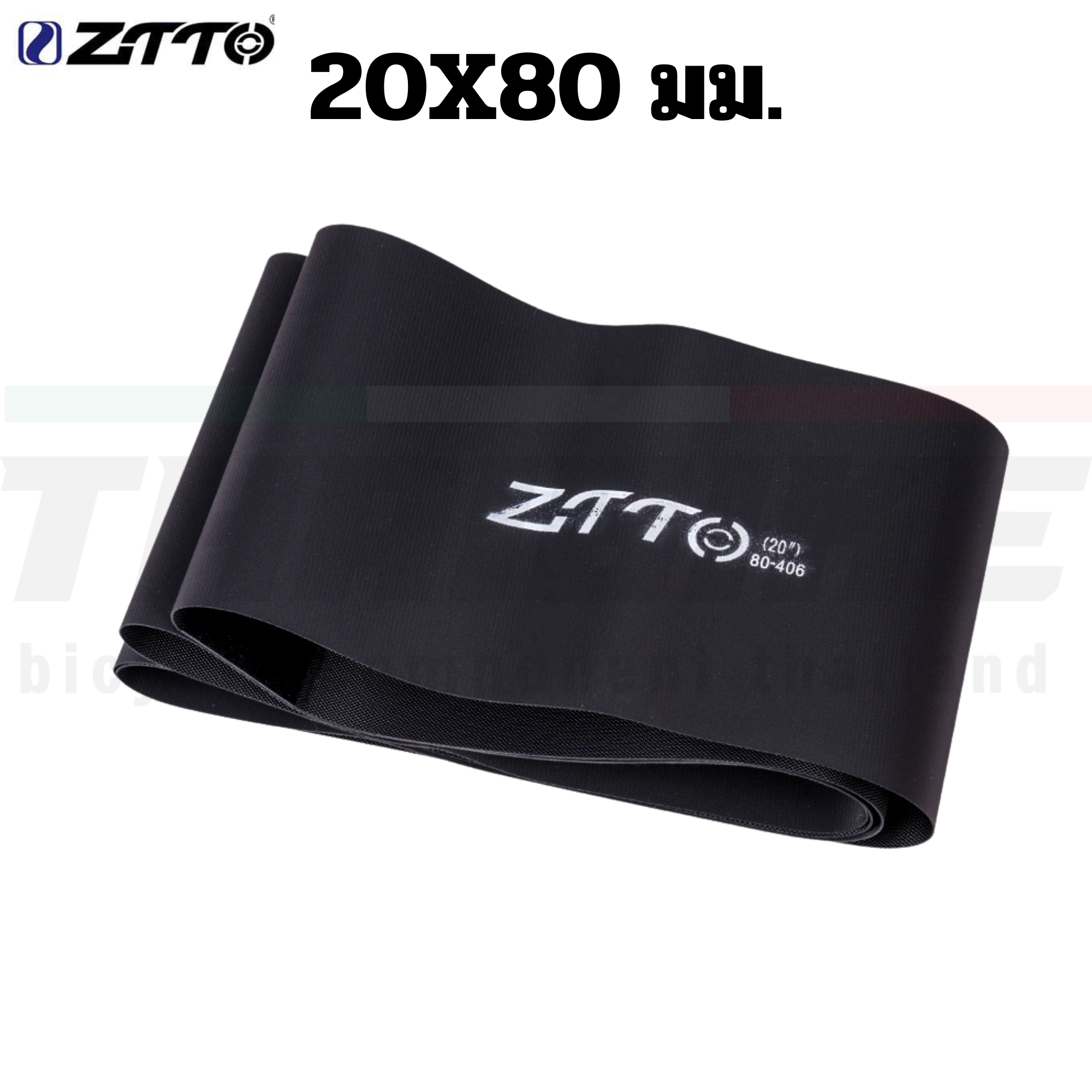 ยางรองขอบล้อจักรยานล้อโต กันรั่ว ZTTO เทปรองล้อ เทปรองยางในจักรยาน
