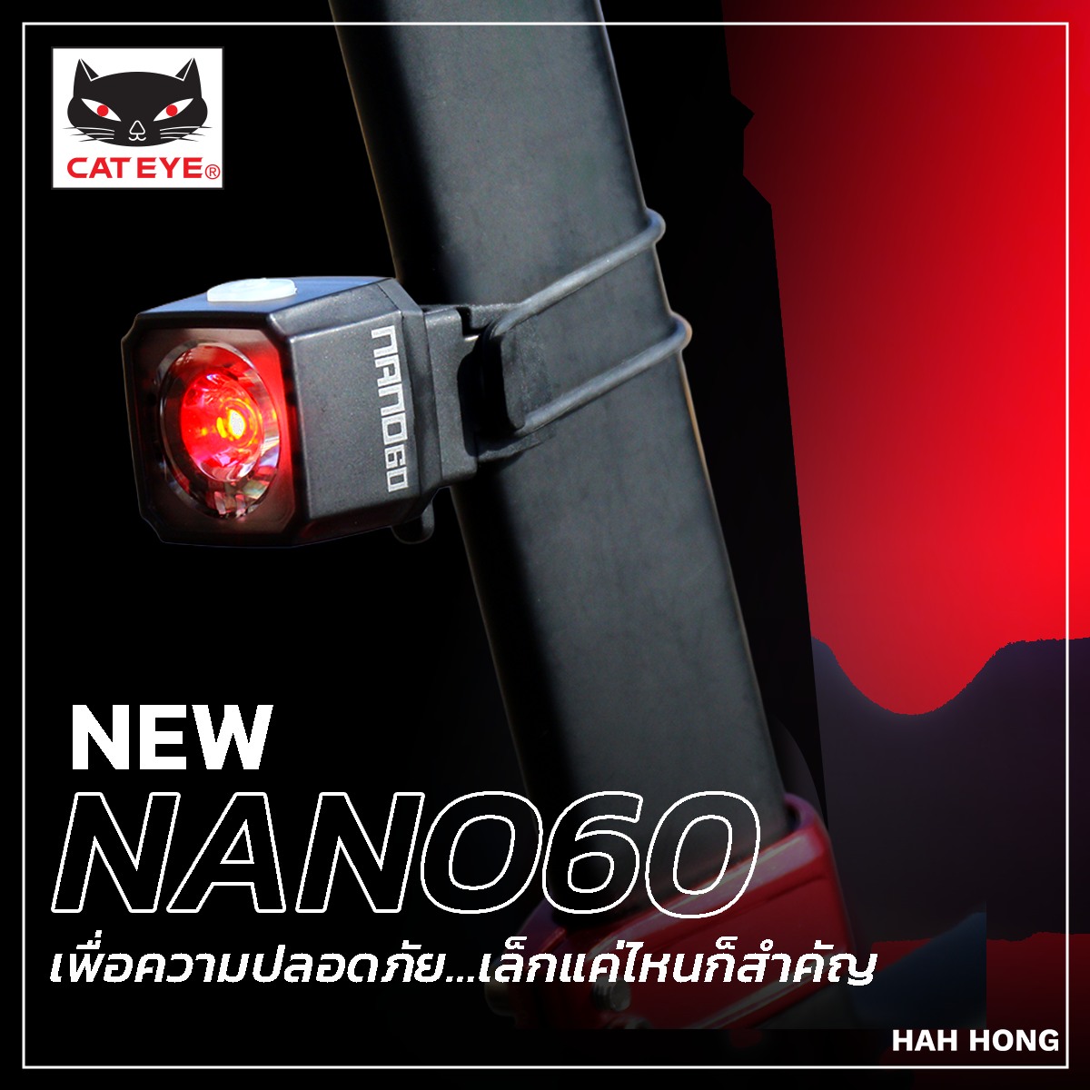 CATEYE NANO60 ไฟท้ายจักรยานเล็กแต่สว่างแรง6โหมดกันน้ำชาร์จUSBของแท้จากญี่ปุ่น