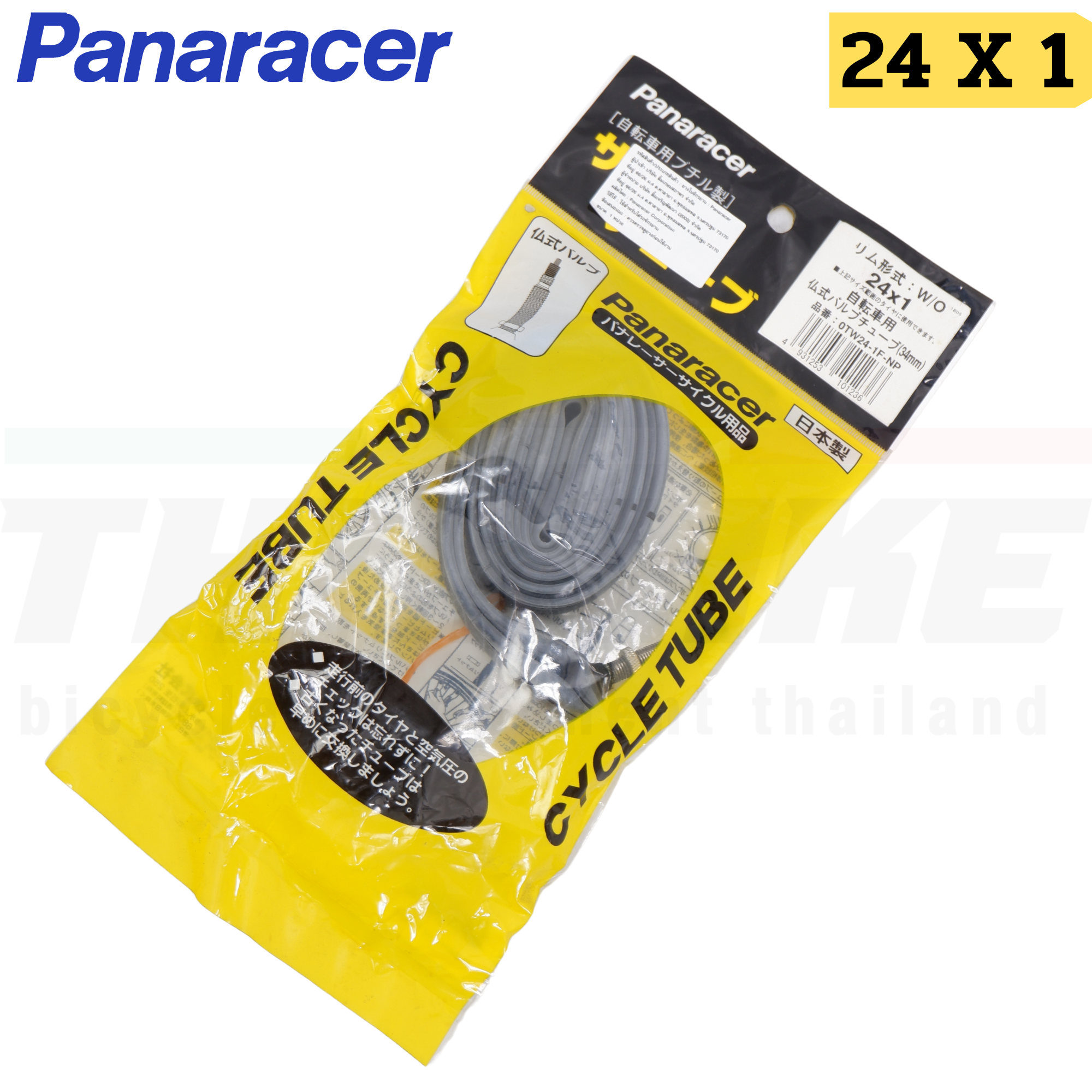 ยางในจักรยาน PANARACER 24x1 Presta valve 34mm