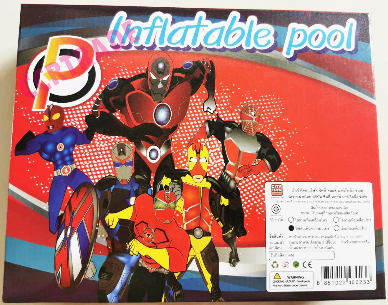 สระน้ำกลมกันลื่น 4.25 ฟุต 3 ลอน ลายฮีโร่ (ลิขสิทธิ์แท้)(1x3)